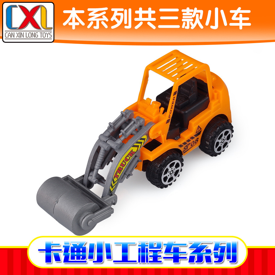 儿童回力工程车 铲车 压路车 赠品 地摊热卖 自工厂接受批发