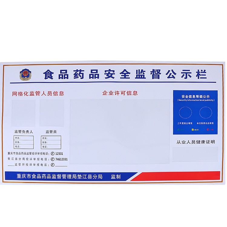 color=red>信息 /font> font color=red>公示 /font>牌 市场 font