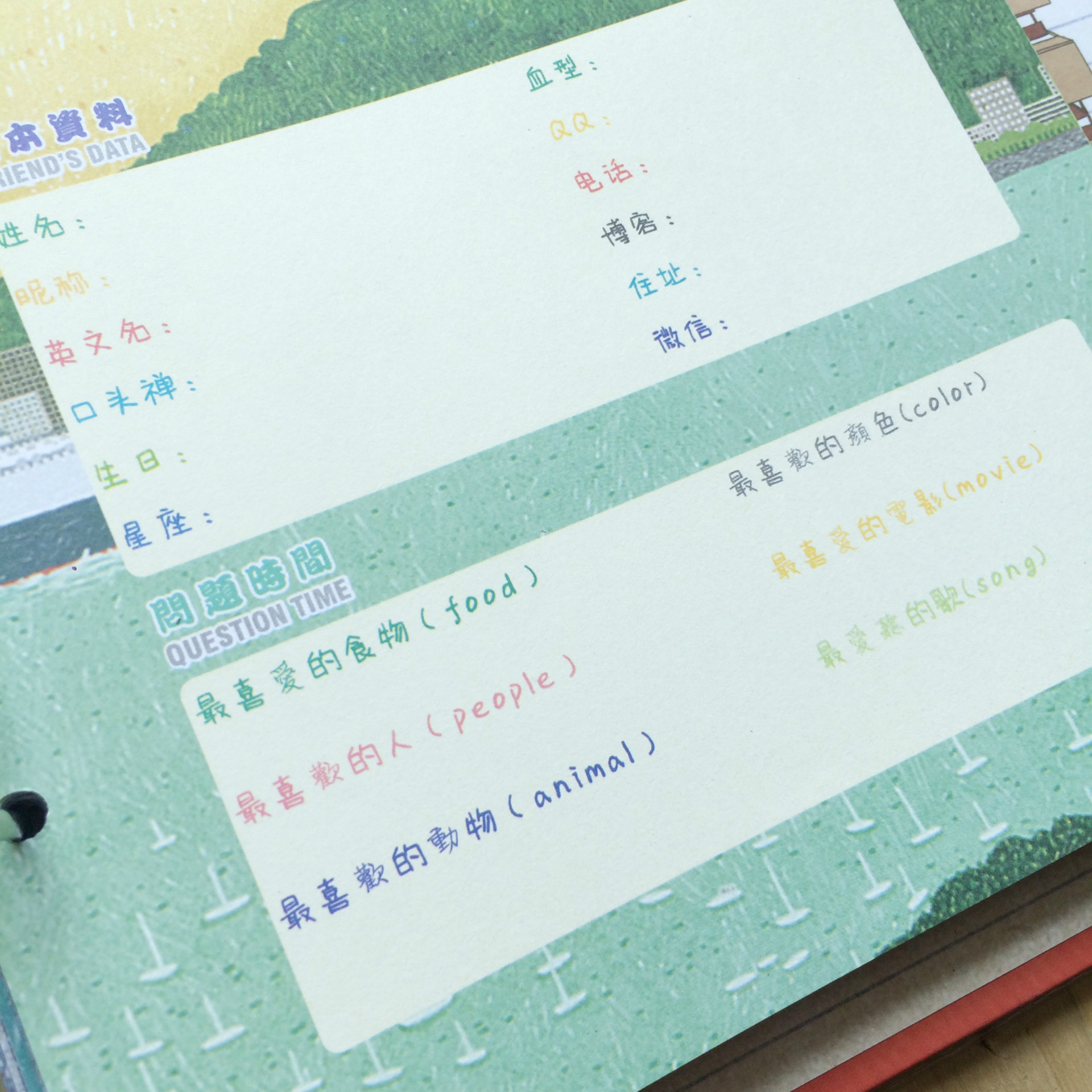 诗博16k68同学录 8332 68页回忆录 校友录 纪念册 通讯录 - 中国办公