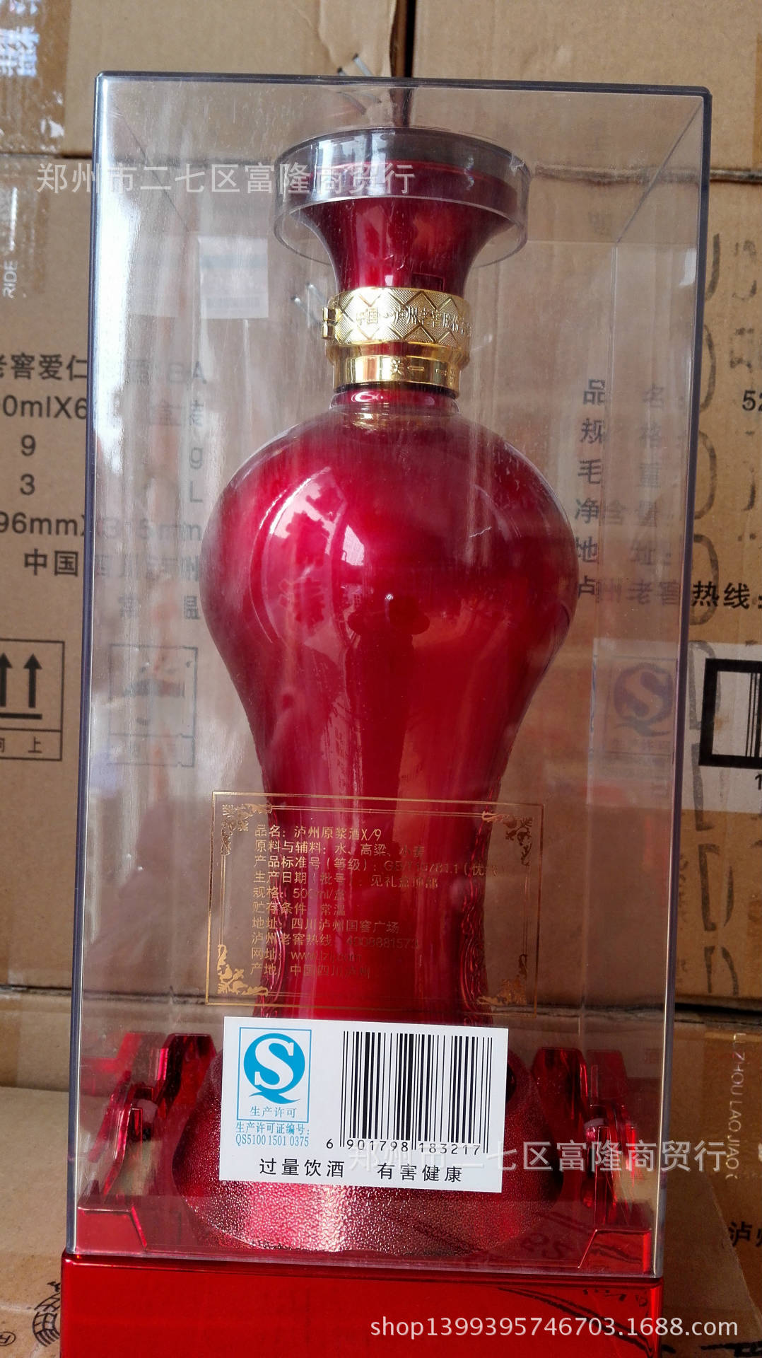 泸州品鉴酒52度多少钱一瓶(52度泸州品鉴白酒多少钱)