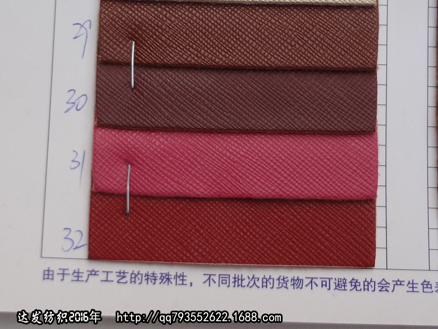 32639#款毛底十字纹皮革,牙签纹皮革十字纹pu皮料多普拉皮革