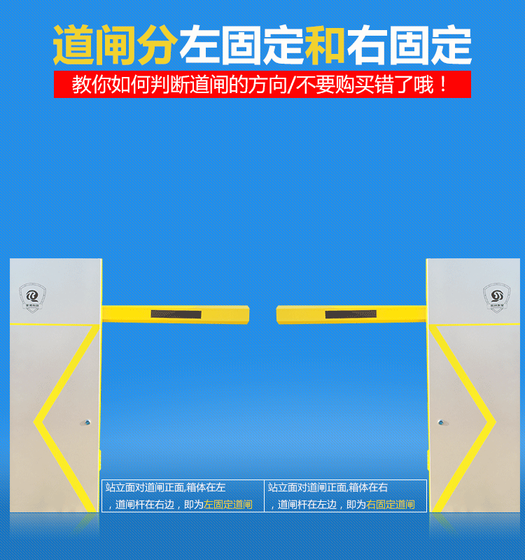 擎博道闸小区智能停车场电动栅栏杆道闸车牌识别系统一体机