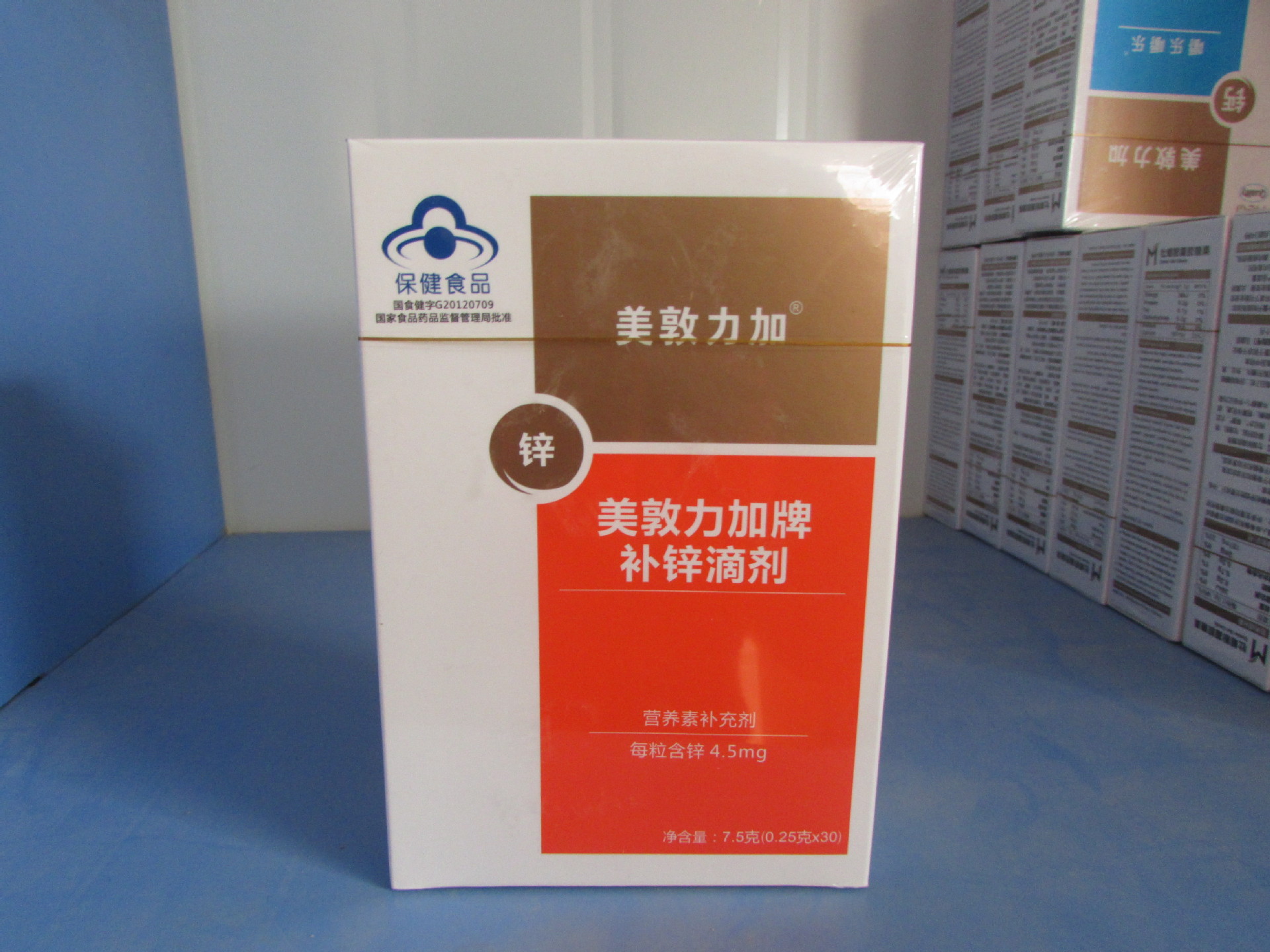 美敦力加牌 补锌滴剂软胶囊 婴幼儿宝宝液体锌 儿童补锌开胃