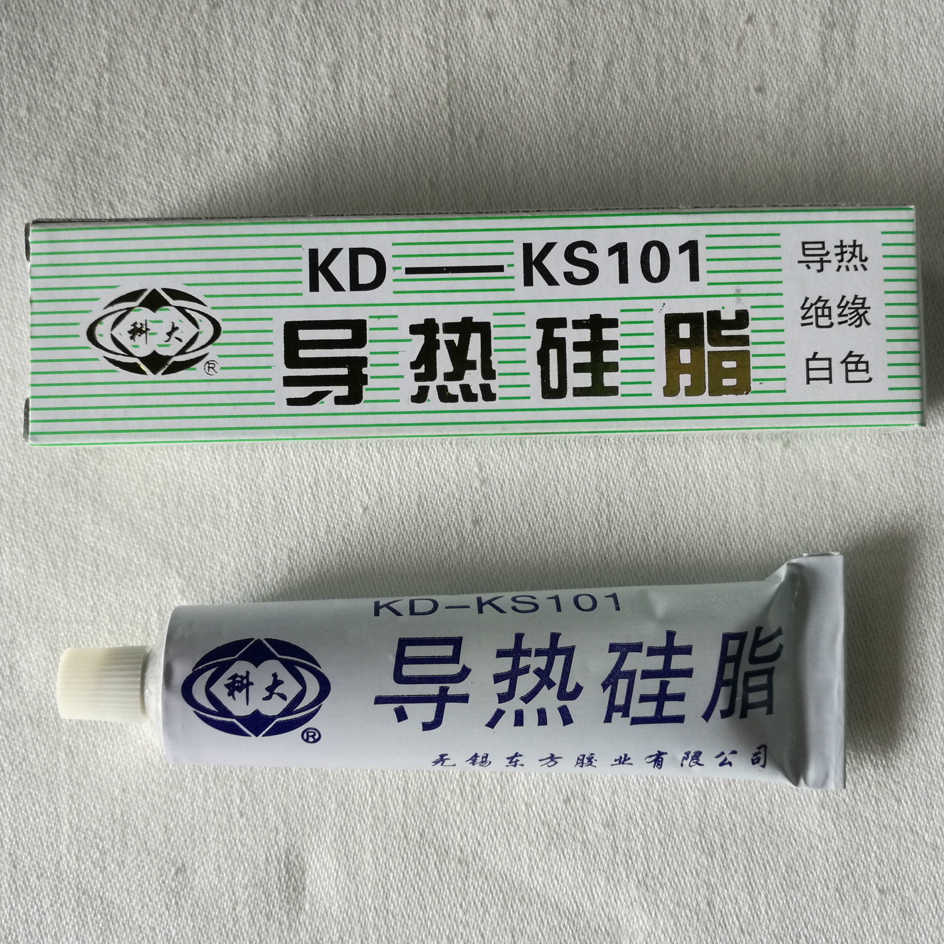 正品 科大hz-ks101导热硅脂 耐高温 cpu散热胶 绝缘 80g/支