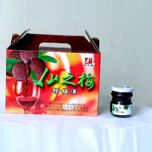 厂家直销批发定做 玻璃酱菜瓶 小杨梅酒瓶可来图定做 价格优惠