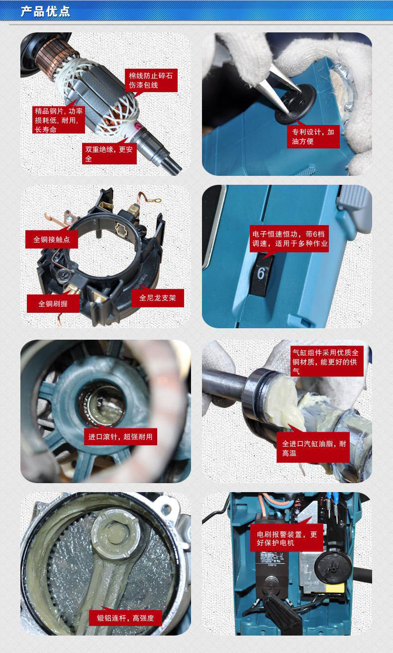 国强电镐h401 11e款1500w六