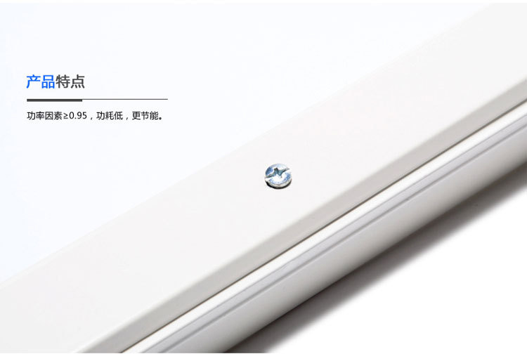 飞利浦T5日光灯支架灯双管带罩TMS019