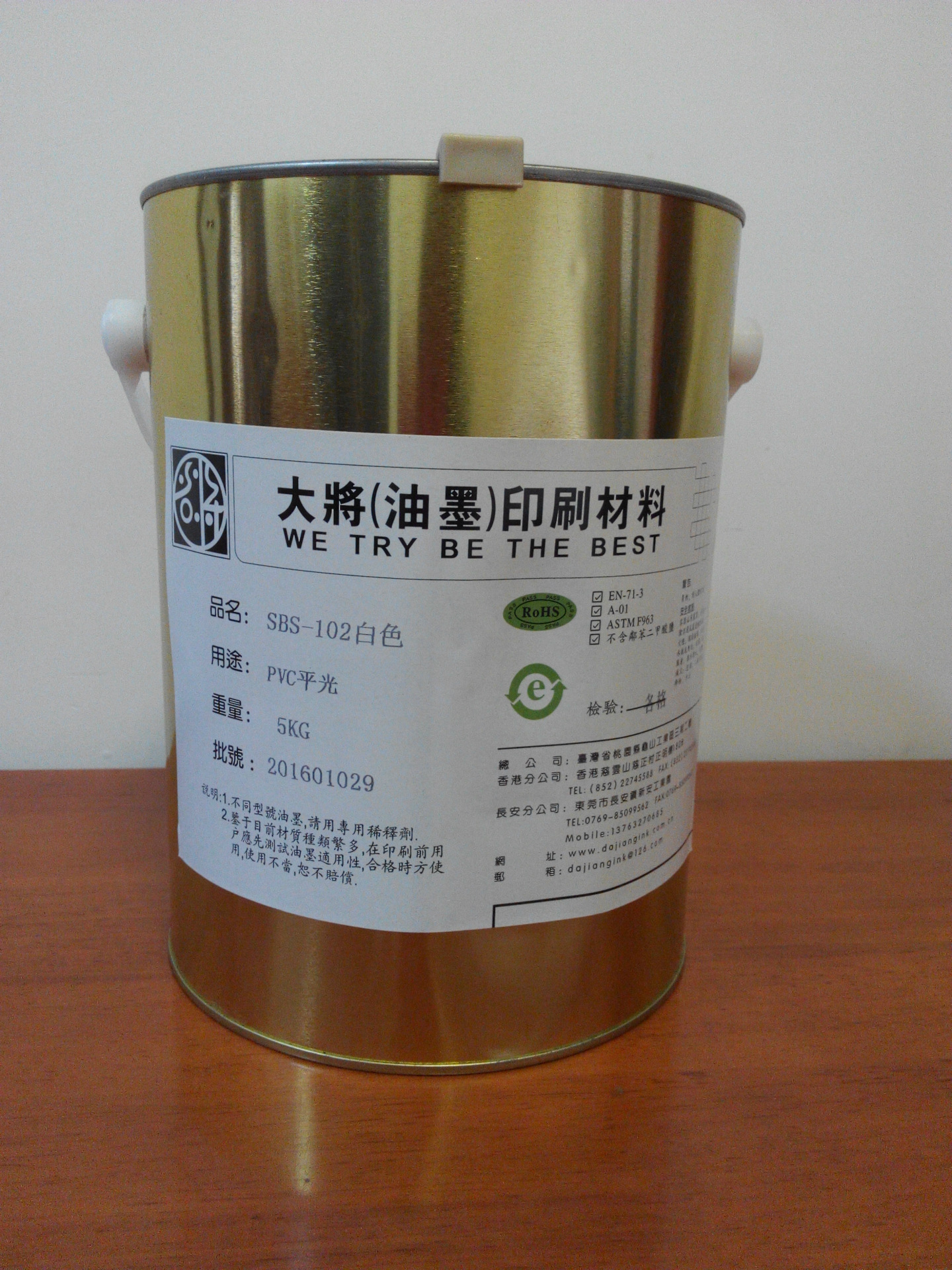 厂家生产油性立体发泡油墨 油性发泡剂凸出感强手感柔软