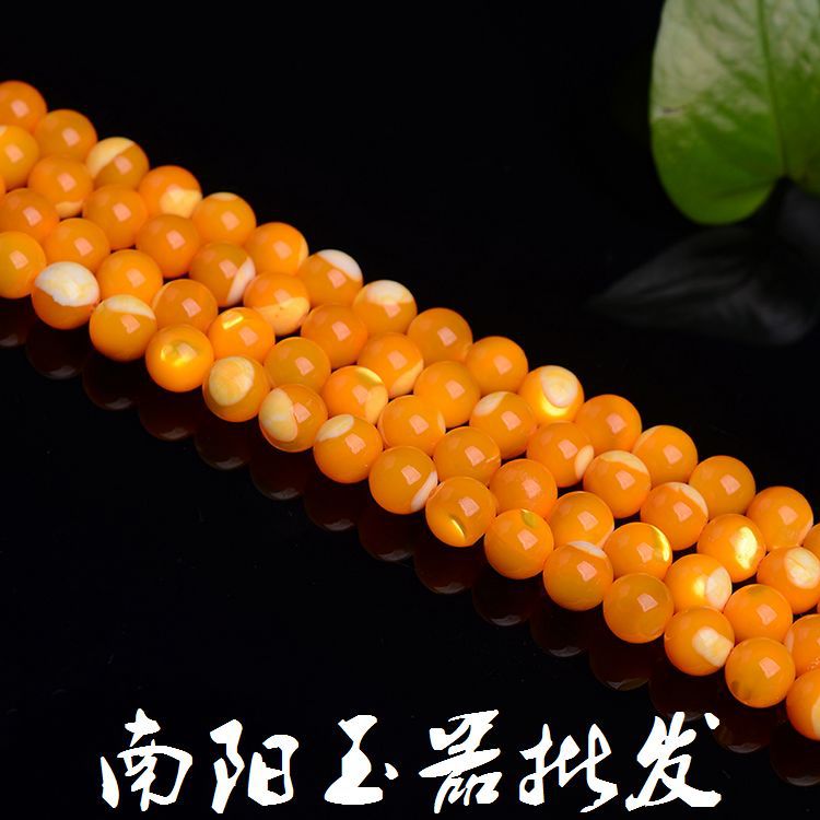 【玉润斋】正品纯天然黄金贝砗磲半成品手链手串饰品男女款圆珠