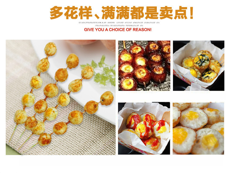 燃气烤鸟蛋机地摊小吃机器街头小吃机器炉小吃机器 零食机器