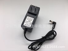 9V 华智融8210 百富S58S60S80联迪E330 E530 E520T POS机充电器