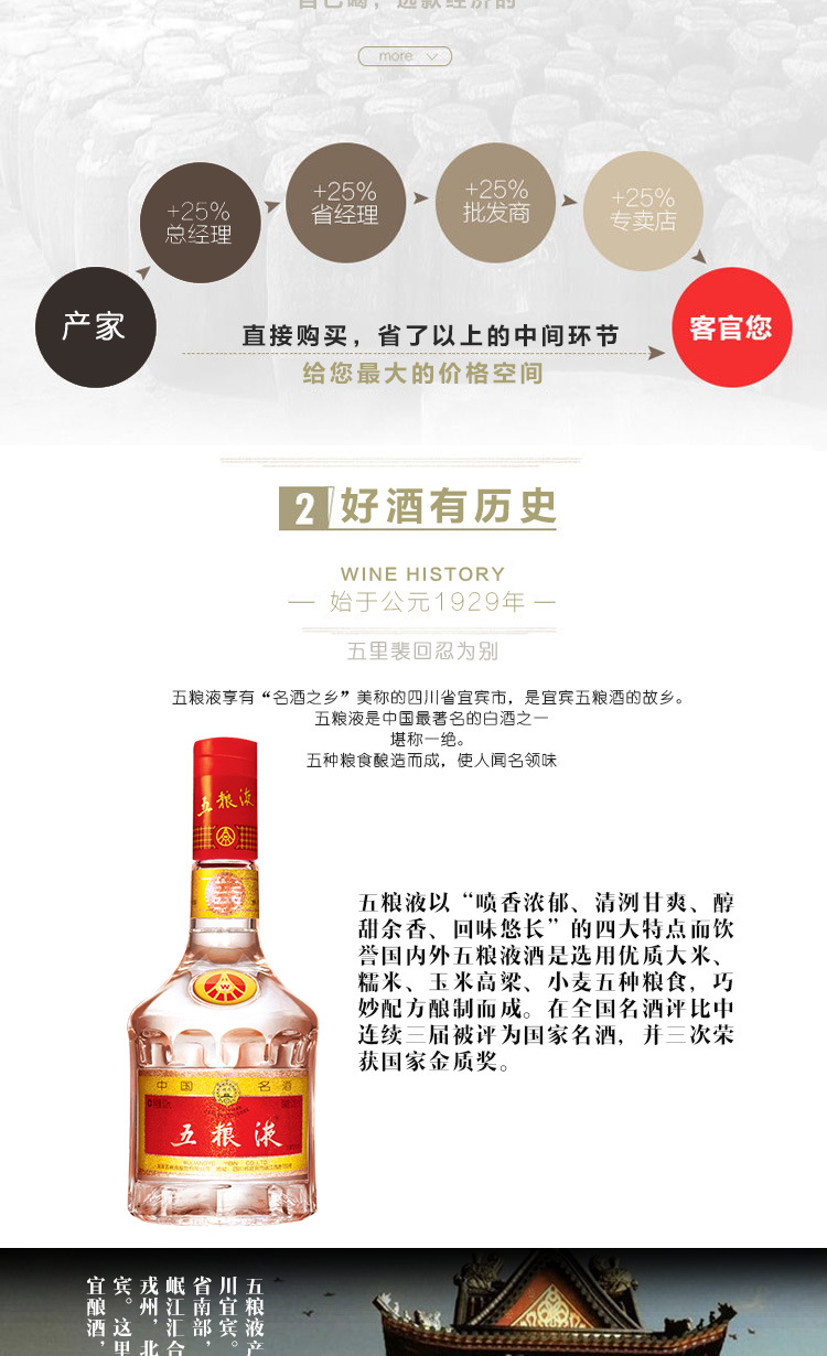 52度五粮液500ml普五水晶瓶 专柜验货 促销五粮液52度保真