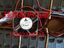 全新 Delta/台达 5020 5CM/厘米 12V 双滚珠散热风扇 AFB0512HD