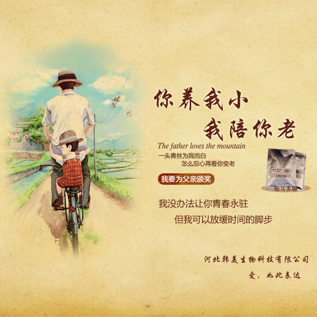 是不是初夏的雪花 从不敢直视他的双眼 儿时的害怕 如今的不忍 你养