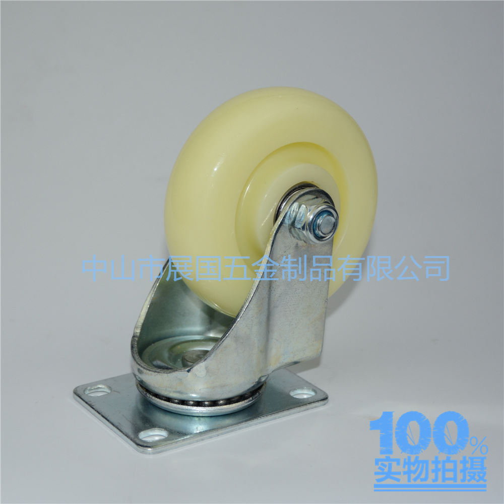 4白PP活动实拍