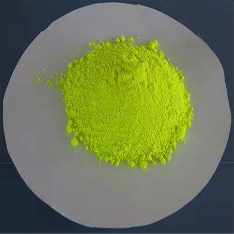 价优进口防冻液荧光颜料染料荧光粉荧光绿荧光黄有机颜料
