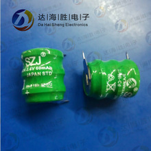 纽扣电池 3.6V 60MAH 发扣式 镍氢电池 SZJ品牌