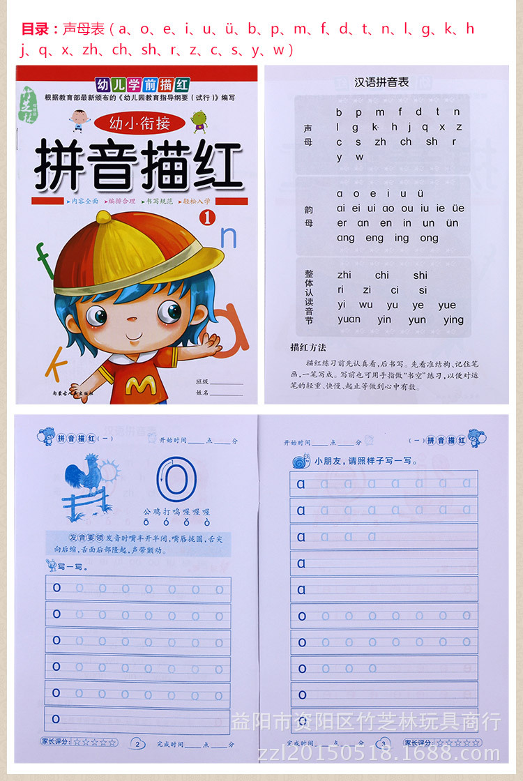 勒的组词和拼音_炼的拼音和组词_勒组词和拼音