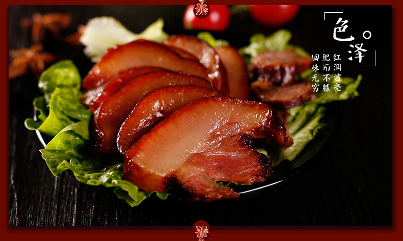 酱头肉 意来祥酱猪头肉 卤味肉 猪头肉 特产熟食 零食下酒菜