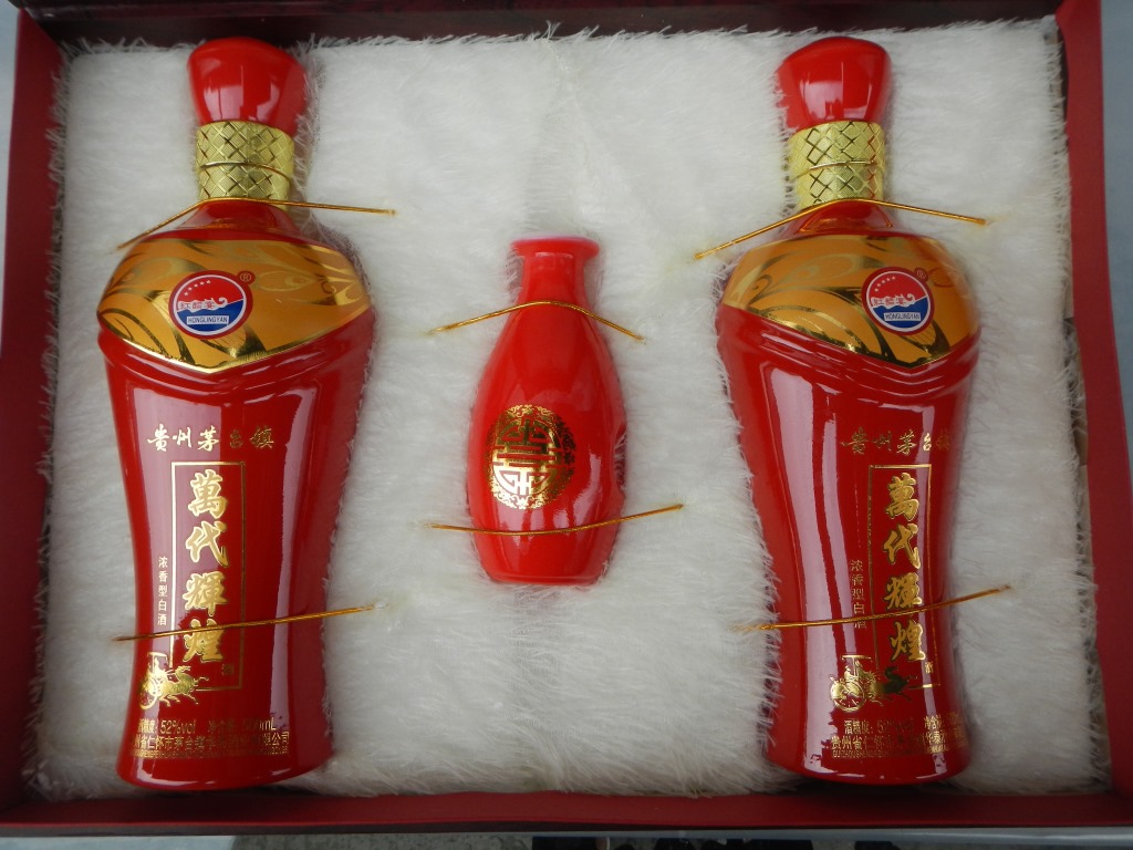 2016新款大礼盒白酒低价批发红木盒两瓶装万代辉煌
