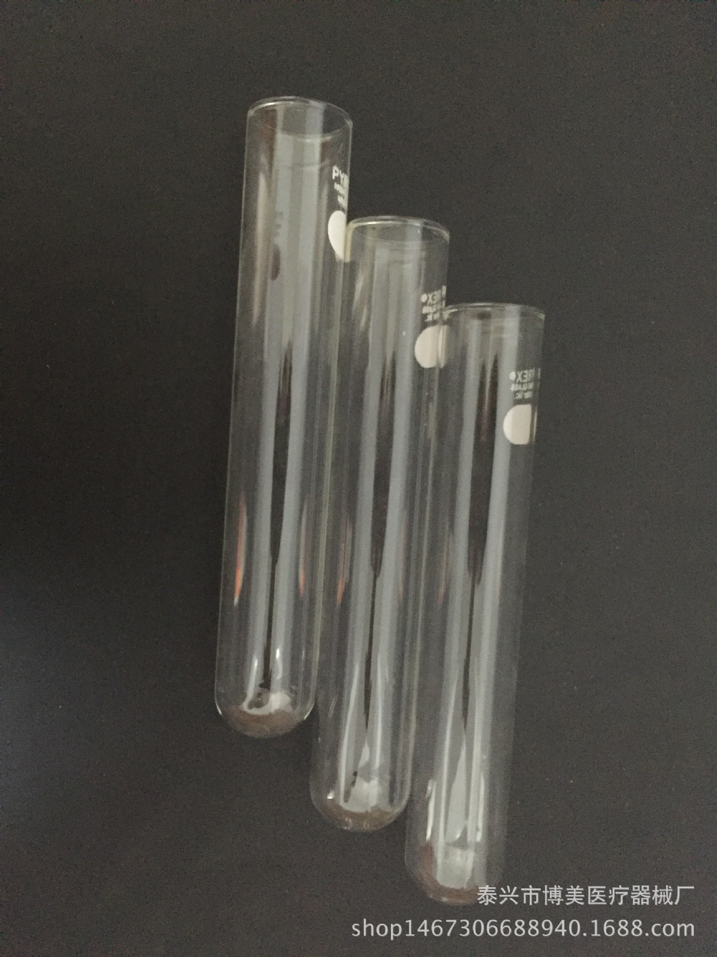 博美 出口pyrex高硼硅玻璃试管25*150mm平口圆底 包装瓶可配木塞