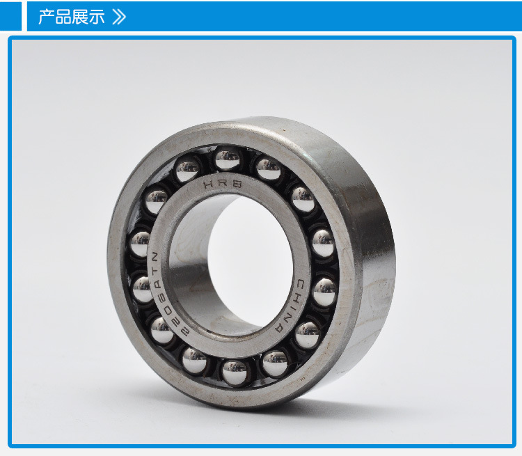 现货供应2210aktn调心球轴承hrb 内径50 外径90 厚度23