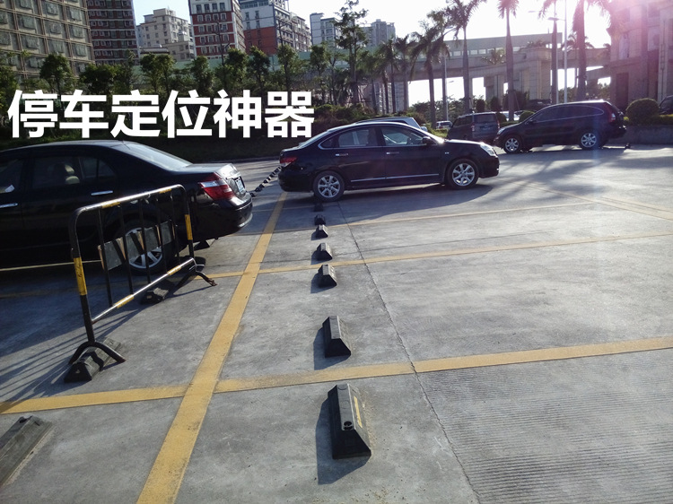 橡胶定位器 停车限位挡块 高品质橡胶车位限位器 车轮止退墩 10斤
