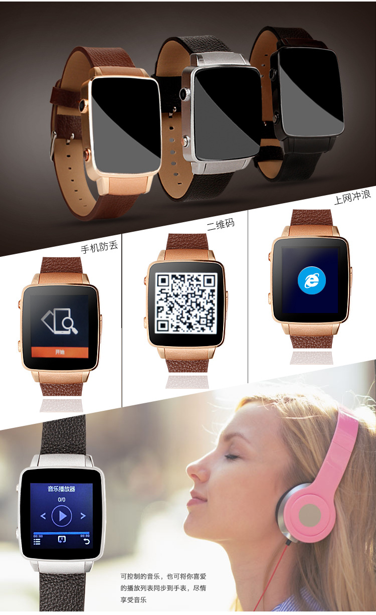 2016新款x6s 智能手表蓝牙智能电话手表 可插卡打电话 私模 批发