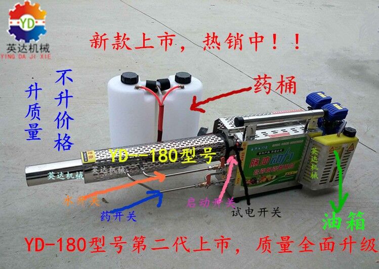 汽油型喷雾器,手提式打药机,背负式大棚果树弥雾机