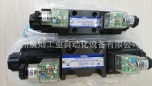 DSG-03-3C2-D24-NI-51T 电磁阀  油研 原装正品