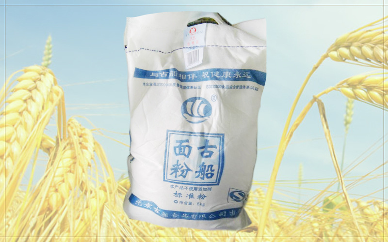 古船面粉标准粉通用5kg袋烙饼烧饼油条品牌保障无添加多用途