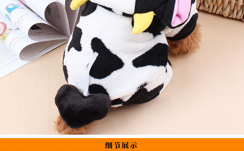 珊瑚绒奶牛变身装连帽子私交宠物衣服 16年新款狗服装狗服饰批发