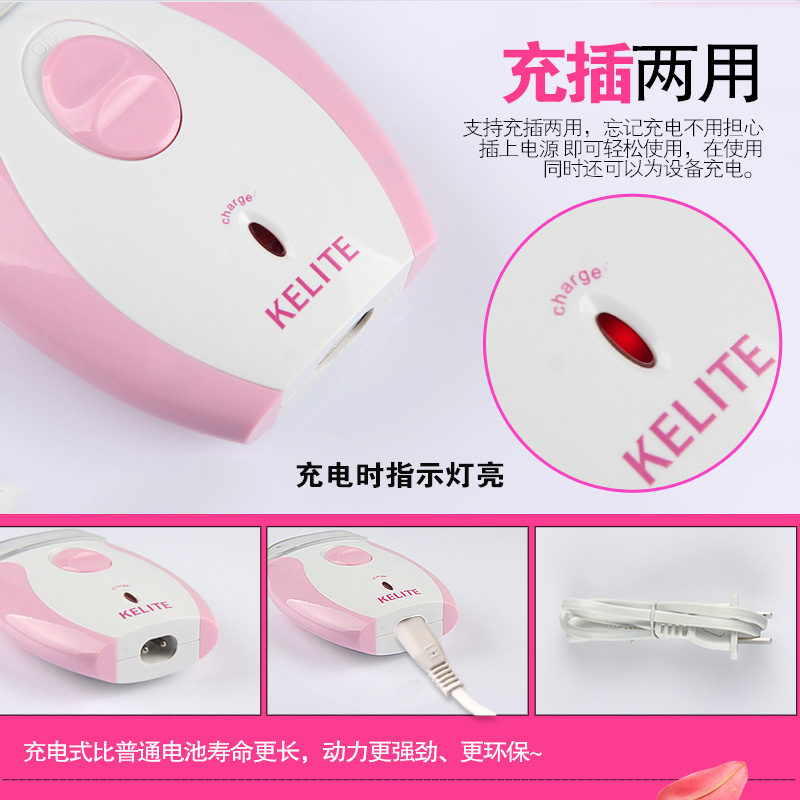 Women's Shaver Electric Whole Body Lint Remover Does Not Hurt Skin Shaver for Women Private Rechargeable Household Depilator