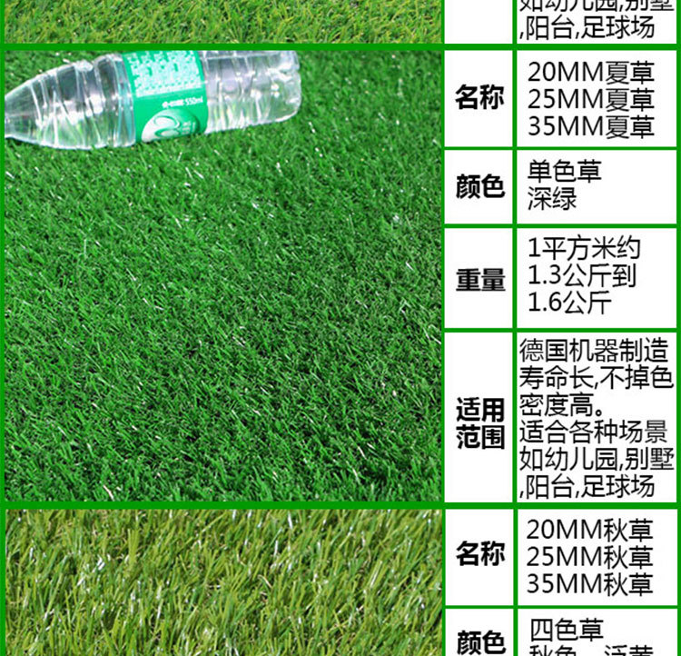 塑料人造仿真草坪地毯塑料假草坪足球场人工草皮楼顶阳台假绿植】价格