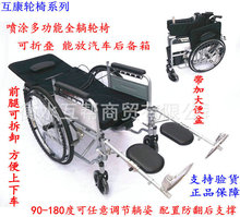 轮椅折叠带坐便轻便老人残疾人高靠背可躺全躺轮椅老年代步车