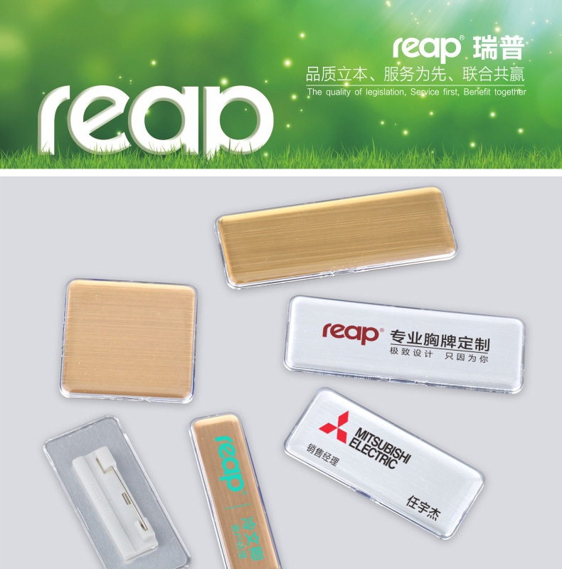 瑞普7282水晶 别针胸卡 工牌胸牌 姓名牌 工号牌 员工牌76*25mm