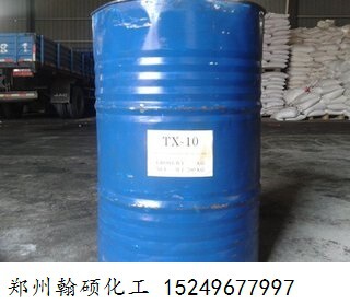 tx10表面活性剂 溶解_有趣的溶解实验作文_凌天剑神忧郁的毛毛tx