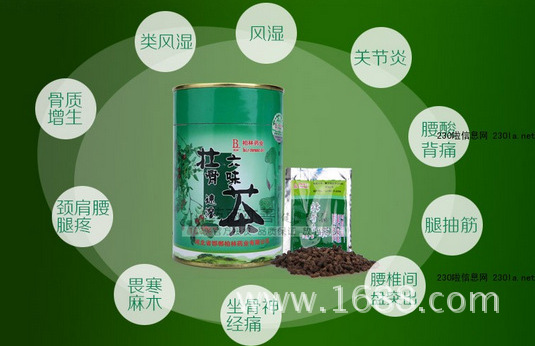 六味壮骨速溶茶哪里有卖的
