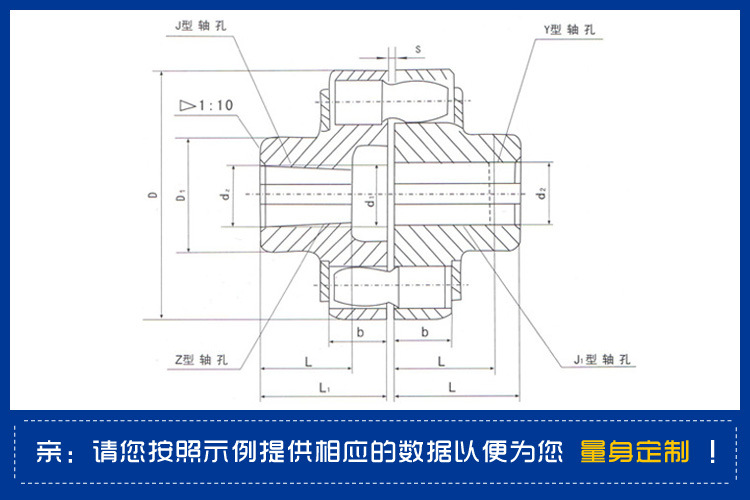 厂家专业生产弹性柱销联轴器hl型45钢尼龙棒注销i联轴器设备专用