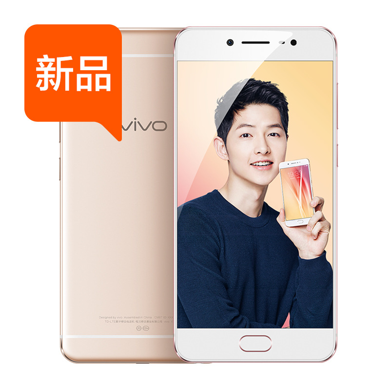 vivo x7手机 移动全网通4g双卡双待智能手机 x7plus手机全网通4g