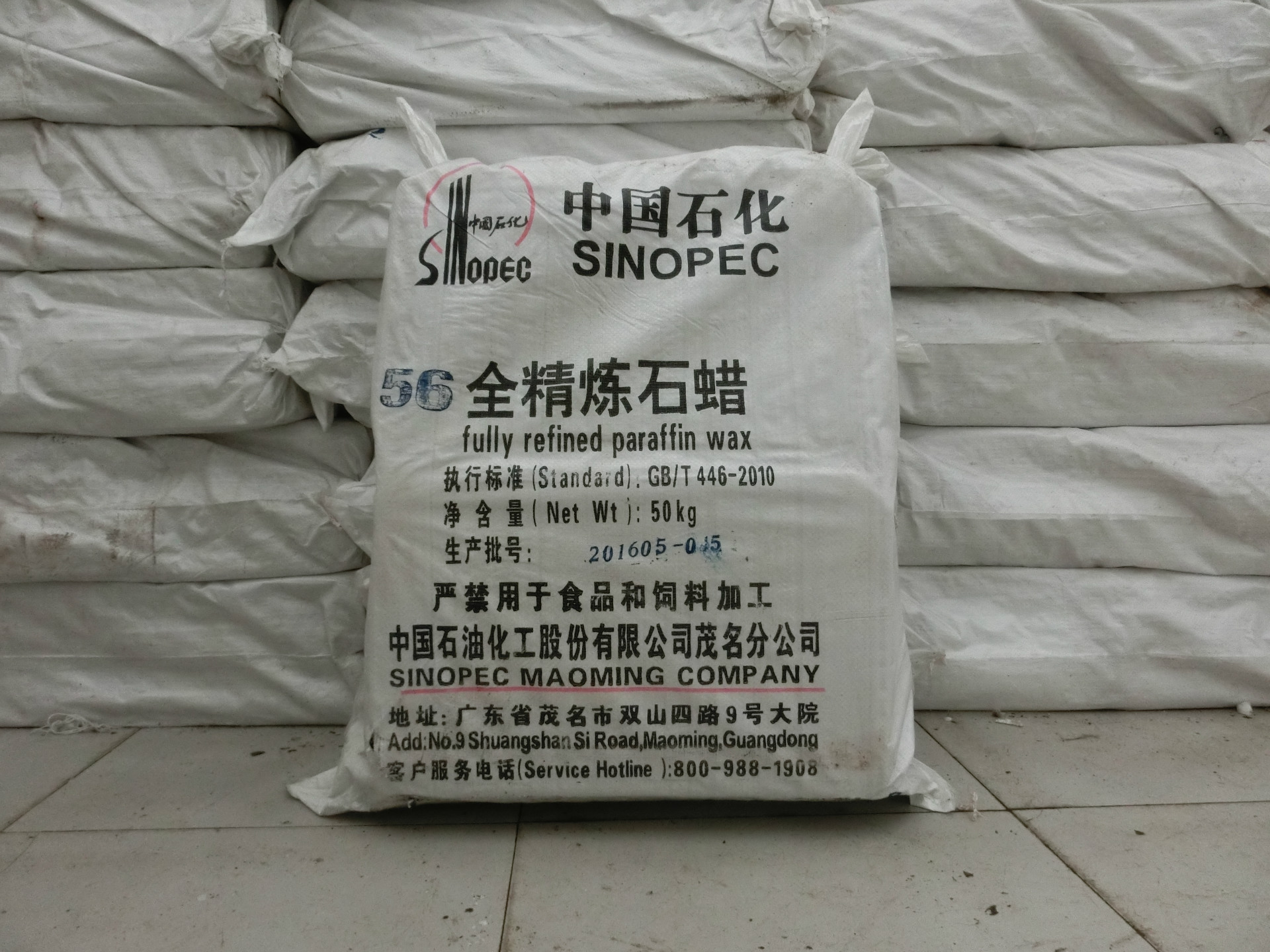 [强力农机胶]-. 统计