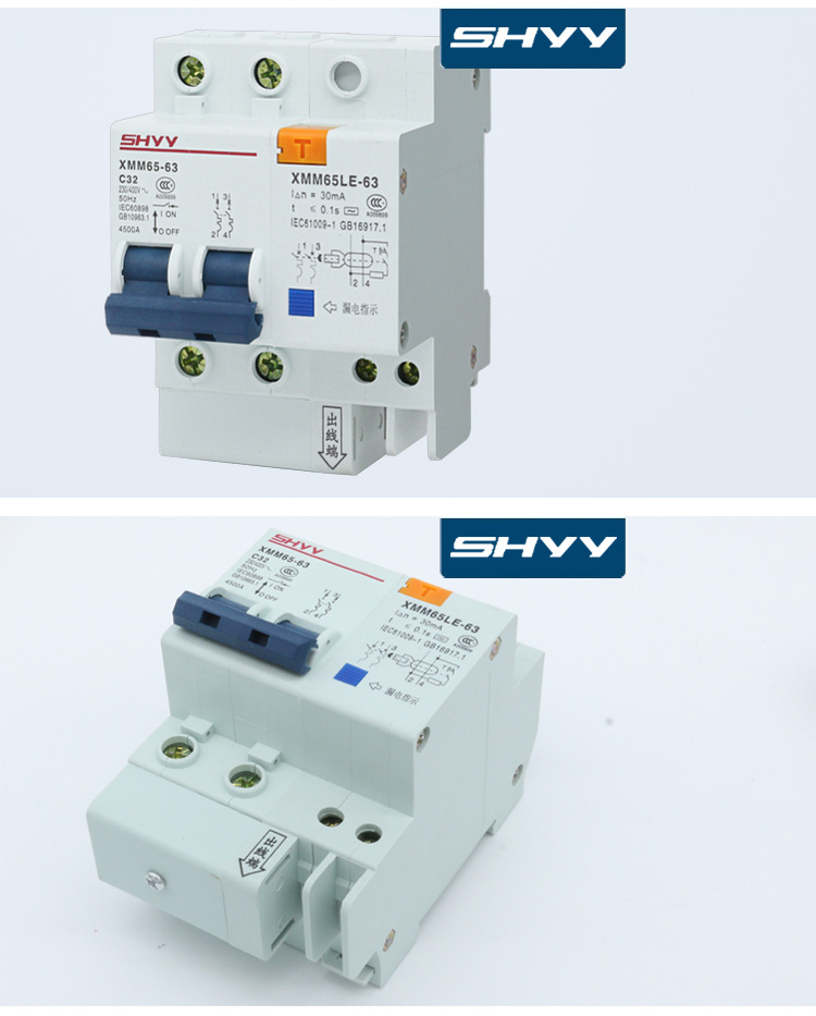 供应漏电开关163263a家用漏电断路器三相四线1234p漏电保护器 rcd