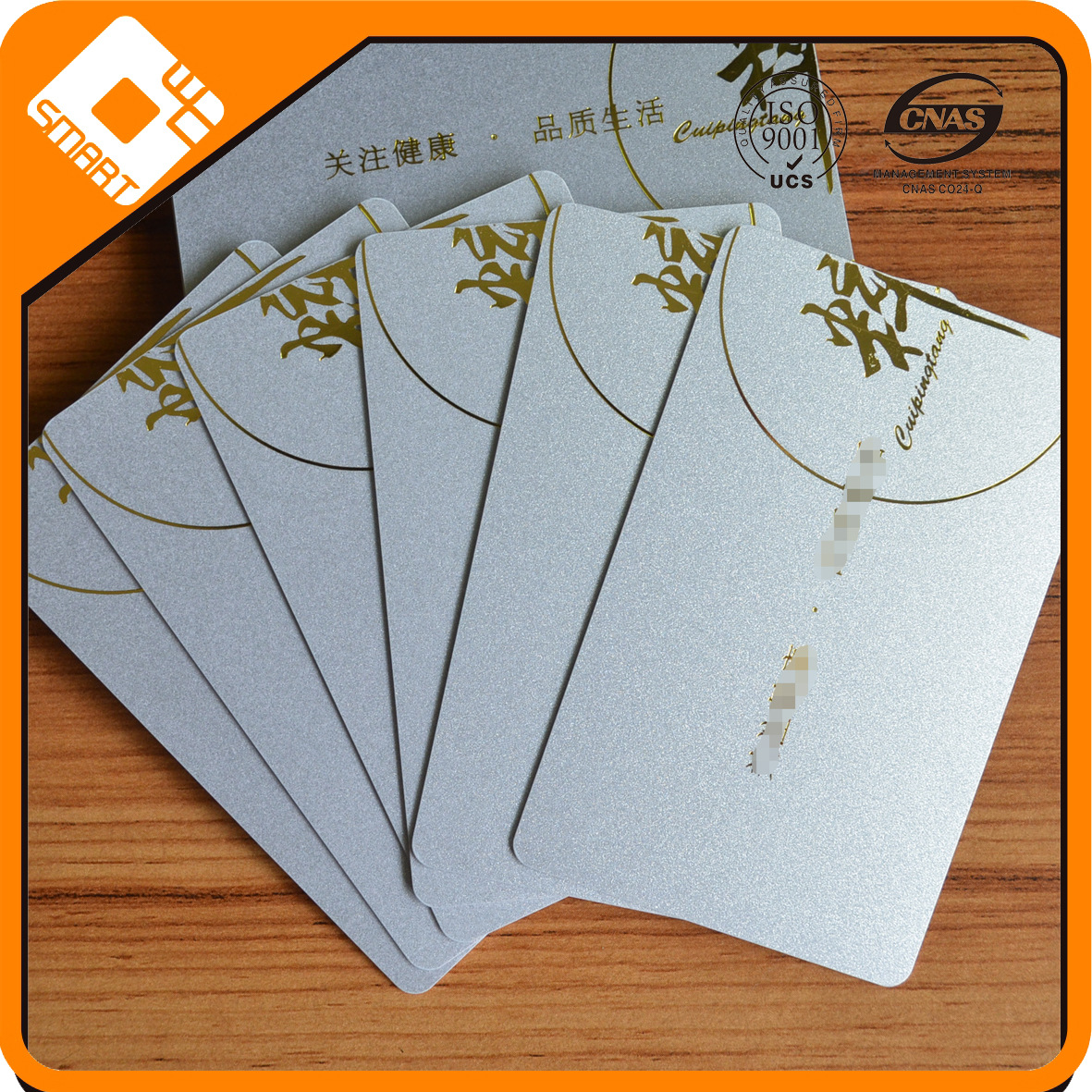 厂家pvc塑料非接触式ic卡金银底烫金复旦m1 芯片卡