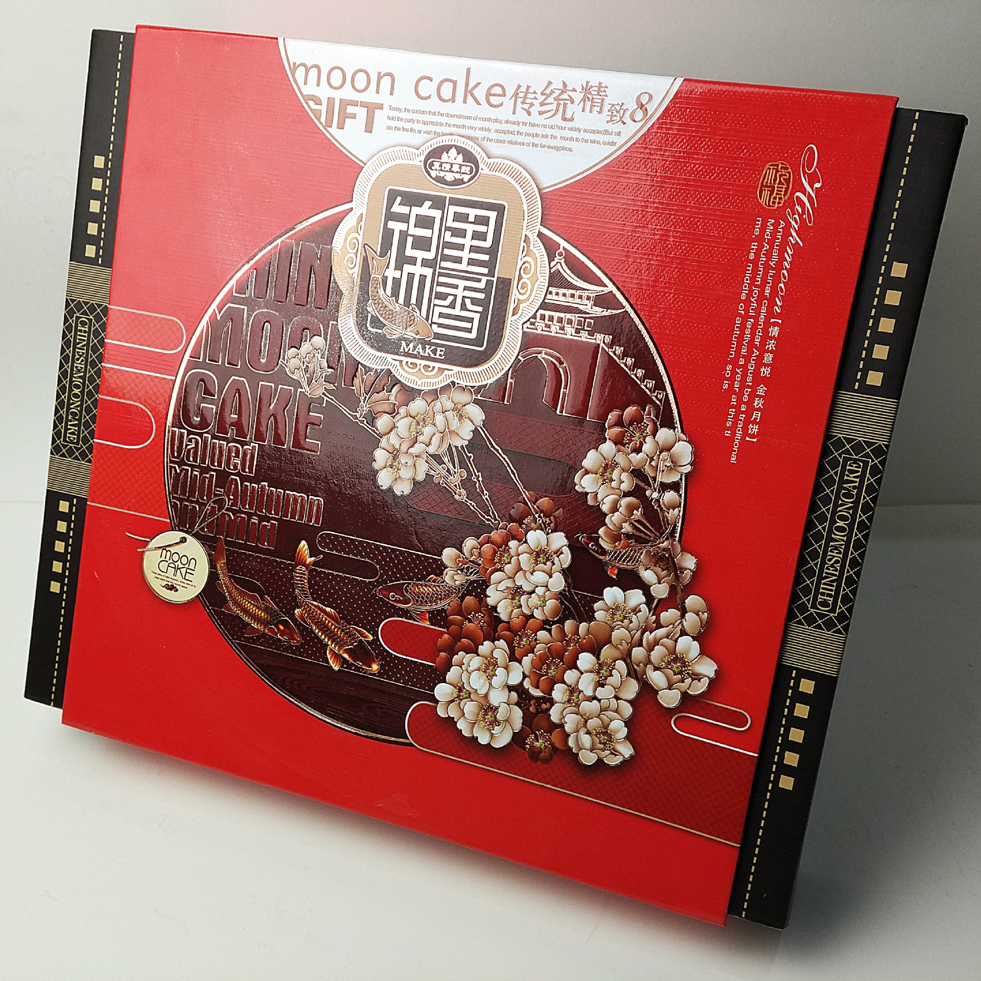 高档月饼包装盒 书形盒 锦里香月饼盒4块装现货批发酒家可定专版