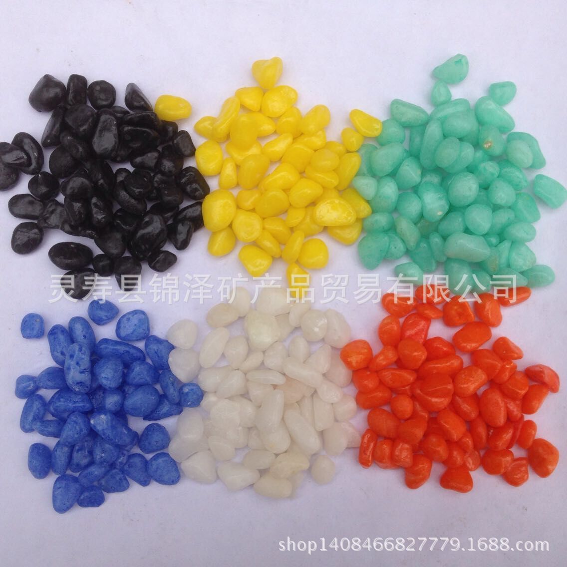 霸刀五彩石_霸刀五彩石供应商_霸刀五彩石批