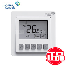 Johnson江森液晶温控器T5200-TC-9JS0单冷型酒店中央空调温控面板