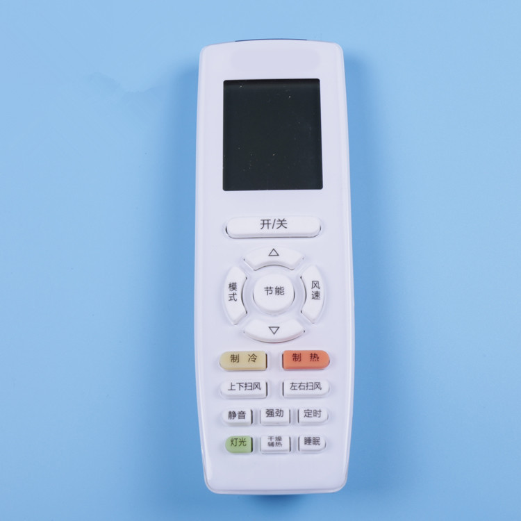 格力遥控_格力遥控落地扇_格力遥控