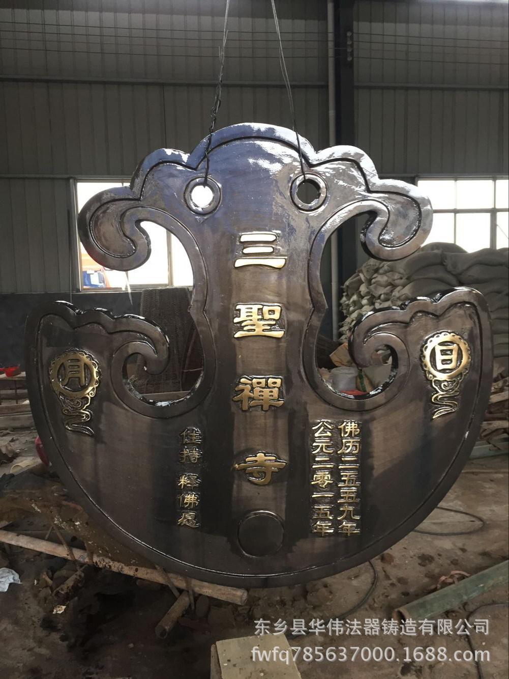 厂家批发定做寺庙斋堂纯铜云板,订做铜云板,铸造云板厂家