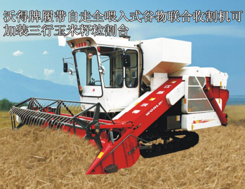 实拍沃得牌履带自走全喂入式谷物联合收割机加装三行玉米割台后,水稻
