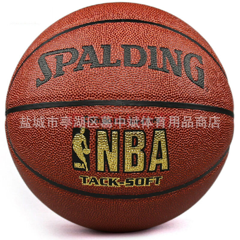 正品斯伯丁篮球74-607y 金色经典耐磨室内室外通用篮球